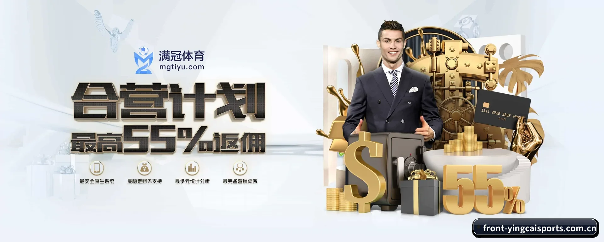 赢彩体育（YINGCAI SPORTS）官方网站 APP 深度功能