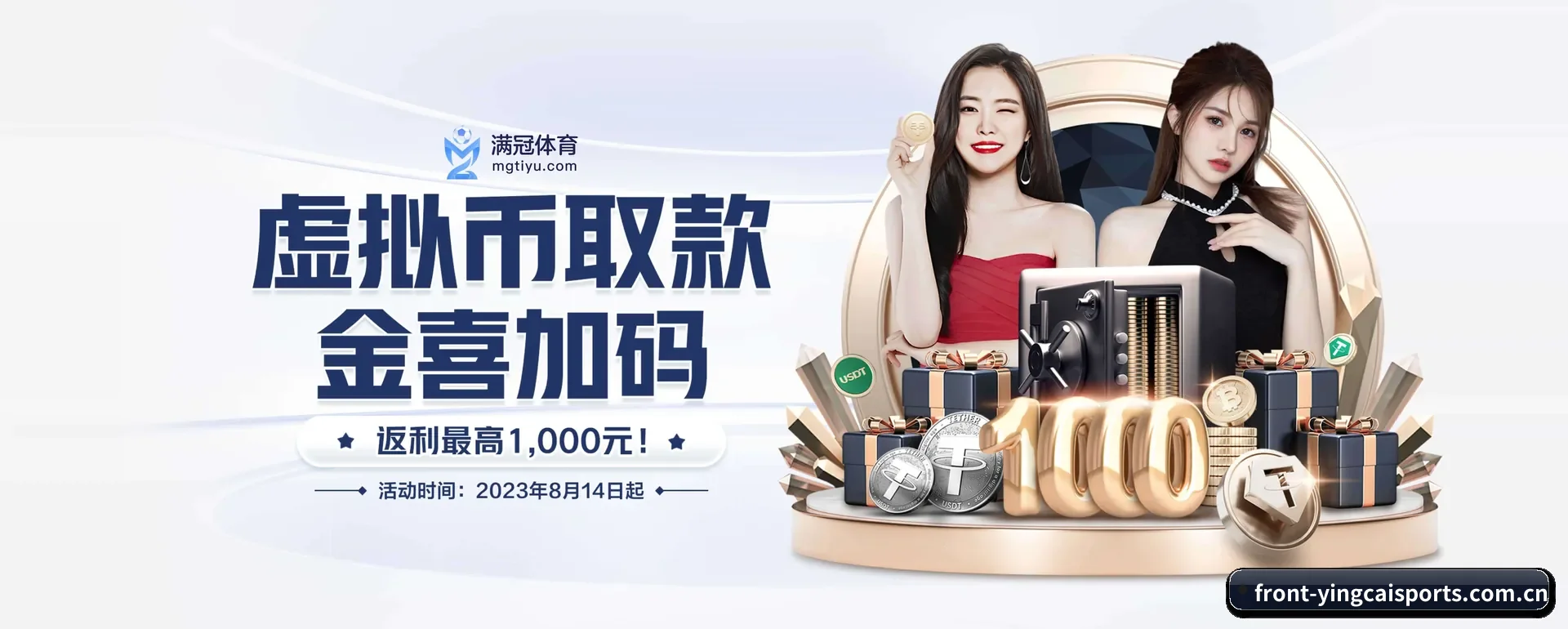赢彩体育（YINGCAI SPORTS）官方网站 APP